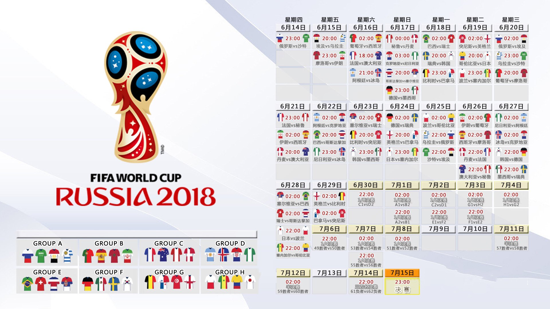 爱游戏娱乐-蓝白军团的巅峰对决,2026世界杯E组阿根廷力克巴西,萨卡与默契成关键